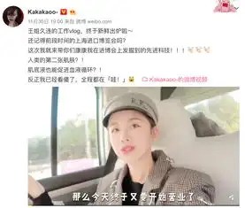 锤死劈腿软饭渣男,阿沁一夜涨粉200w,咖位翻三番,刘阳跪求复合
