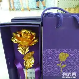 情人节礼物金箔玫瑰超低价
