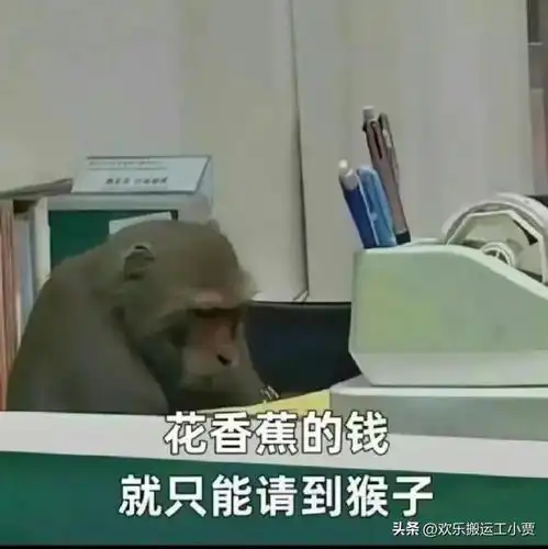 微信头像打工人水泥工