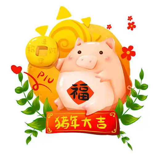 猪头像图片大全可爱卡通呆萌可爱卡通小猪猪头像图片
