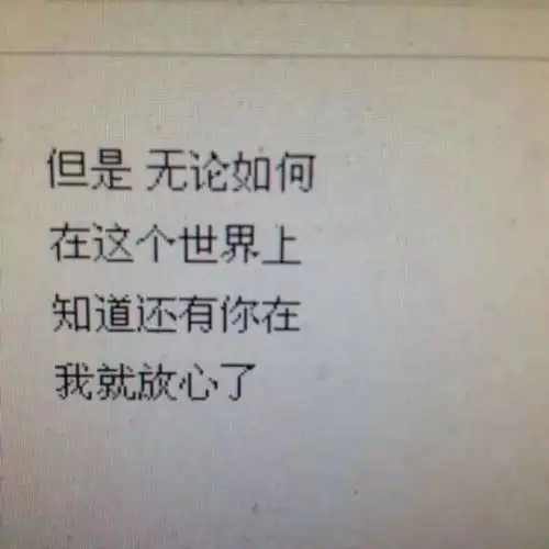 背景图耳朵里的音乐把烦恼打了一顿
