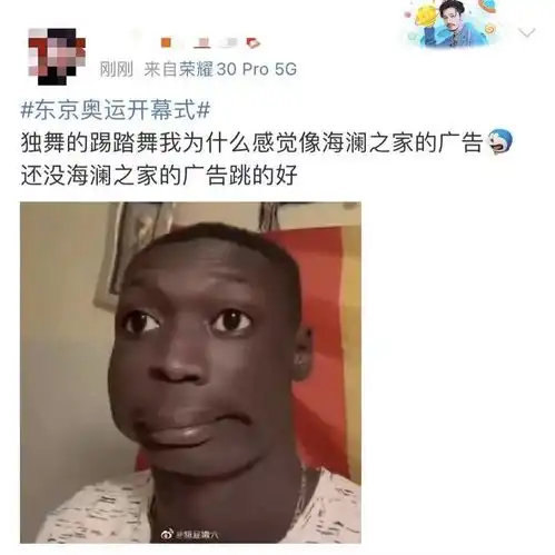 东京奥运阴间开幕式炸出n多段子手可我最怀念的还是08年北京奥运.
