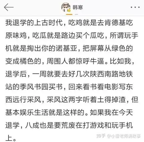 日本10岁男孩宣扬读书无用孩子,读书不苦,不读书的人生才苦
