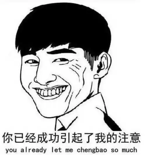 直男送礼物简直丧心病狂
