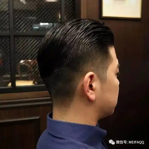 法式油头,男神必备
