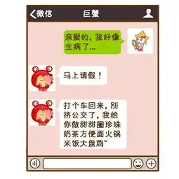 当女朋友生病了,看看12星座的男朋友会怎么说
