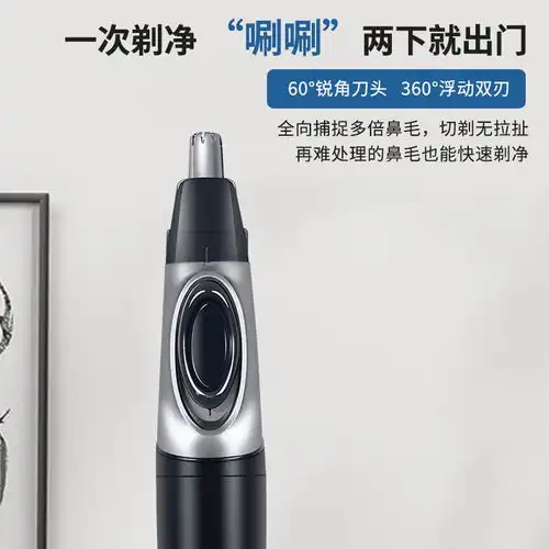 松下panasonic鼻毛修剪器电动剃毛器鼻毛剪鼻毛器修眉器全身水洗er417
