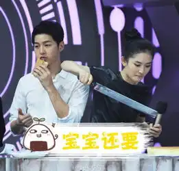 撩妹模式开启宋仲基上快本与贾玲相恋组图
