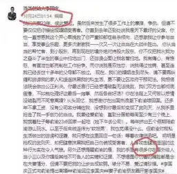 俞渝手撕李国庆那些离婚男人的人生下半场怎么样了
