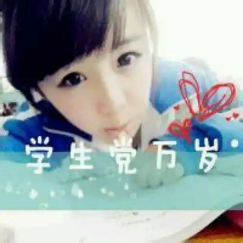 这个女生好多次出现在头像中,是谁啊
