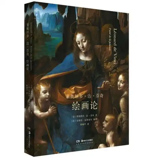 2020年出版的美术史书

