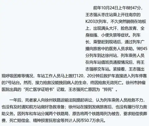 衎衎子的想法而且这似乎是不是暴露了大陆法系的先天不
