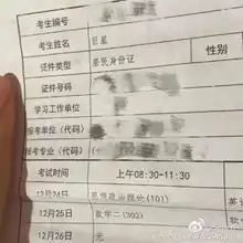 95后老公姓贺,给女儿取名,上户口时工作人员笑到胃抽筋

