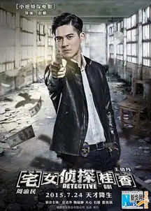 桂香周渝民特辑变颓警与王珞丹互动微妙
