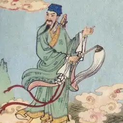 吕洞宾唐代道教主流全真派祖师搜狗百科