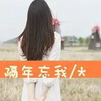 很霸气的不带人背景图片微信头像图片大全
