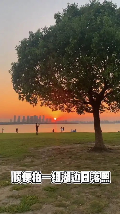 趁着夏天还没结束,还不快拉着闺蜜一起去湖边拍氛围感满满的日落照
