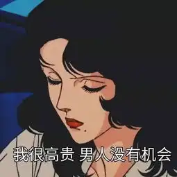 2019最新脱单秘籍兄弟,稳住,这把我们真能赢...
