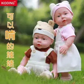 儿童智能玩具厂家,儿童智能玩具公司第4页
