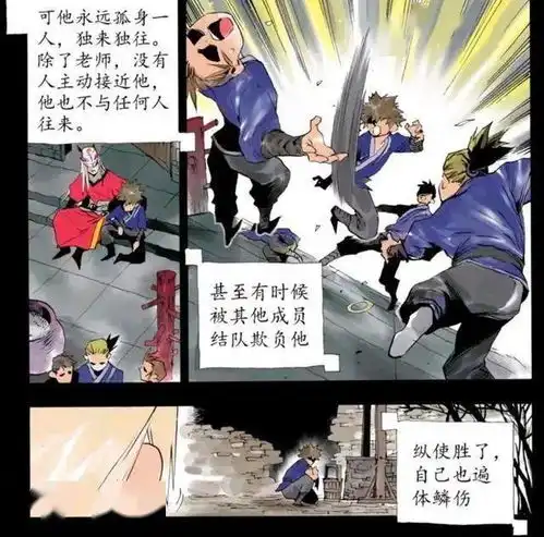 王者荣耀官方漫画公孙离初次参加任务,就对那个男孩动了心
