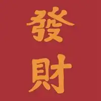 十二生肖微信旺财头像微信头像图片大全
