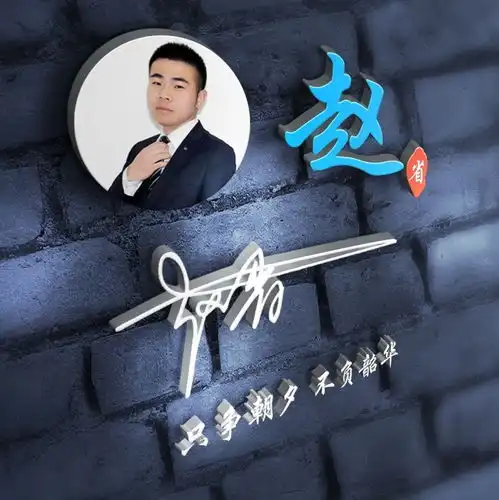 微信头像姓氏头像,挑战全网最美艺术签名头像,不要错过
