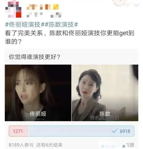 佟丽娅还不如baby龇牙咧嘴瞪眼演技浮夸,黄轩成实力派赢家
