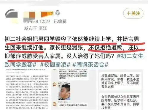 某中学男生被泼开水毁容,学校警告了事事后叫嚣我有抑郁症