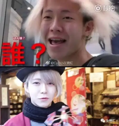 别再说女生卸了妆妈都不认识,你们男生还不是一样
