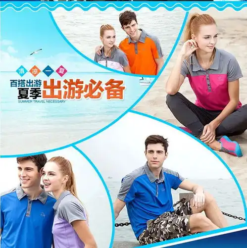 探拓者男女款速干t恤,优质面料,快干透气拒绝闷热,给你一个清凉夏天图片价格
