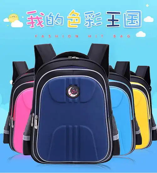 洋湖轩榭小学生书包136年级男生韩版女孩儿童学生背包a