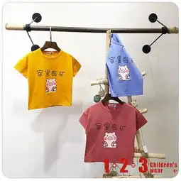 夏款男小童19114粉add时尚短t13童装连锁
