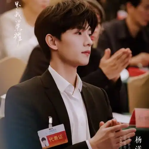 辉煌

