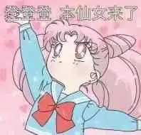 那一剑江湖大佬说女孩子打游戏越宠越厉害
