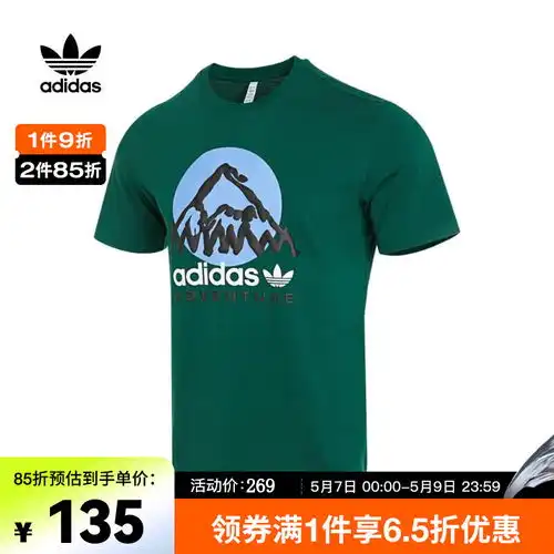 阿迪达斯adidasneo女子休闲系列wswtshirt1运动t恤dw8232xs码
