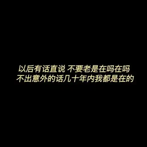 ins高级文案专用背景图
