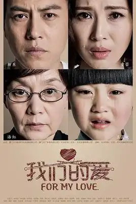 靳东在剧中这样的做法表现,让自己的前妻的男友都主动认输
