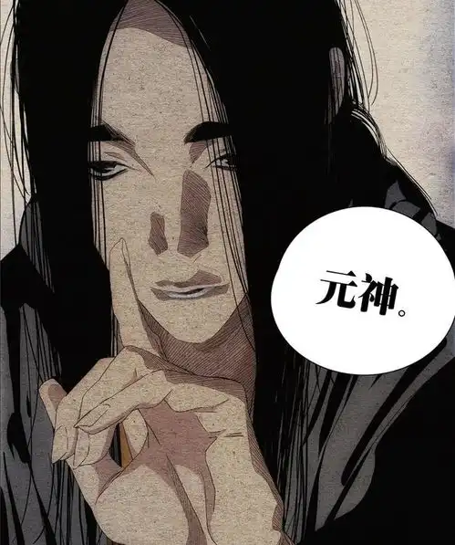 一人之下679武当周圣重现人间,王也得周圣亲传风后奇门要义
