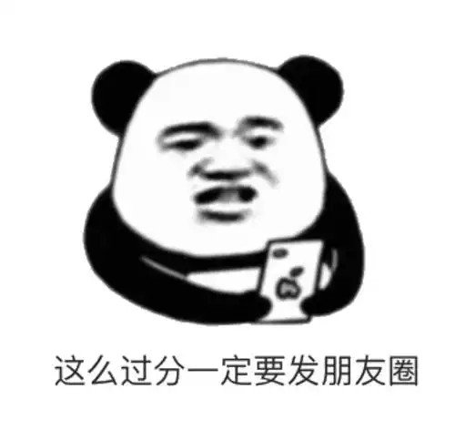我记住了
