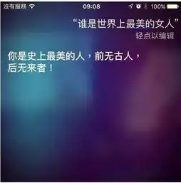 机器人老婆来袭宅男会娶吗
