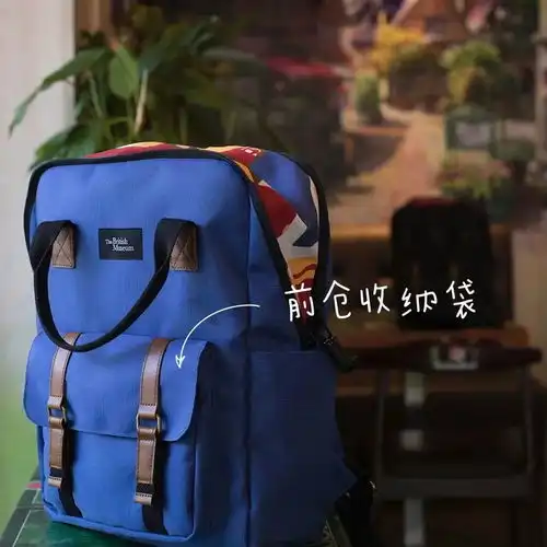专属男人的双肩包,大英博物馆联名轻便能装,放水防盗通勤旅行出差都能用
