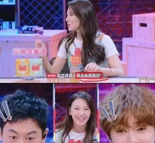 经历过两次婚姻的张雨绮,用11字评价所有男人,网友真是大实话
