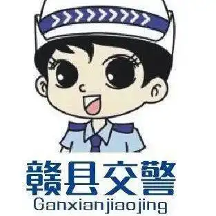 赣县交警一小时抓获一套牌车
