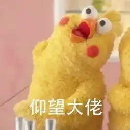 有个小哥哥的代号,只有你们姐妹之间才知道
