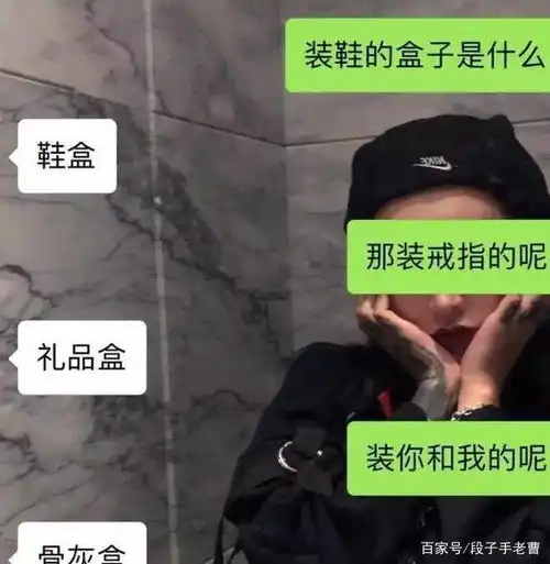 和我处对象吗不然举报你和直男聊天有多崩溃
