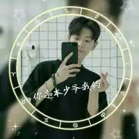 有字头像图片大全男生个性带字男生头像
