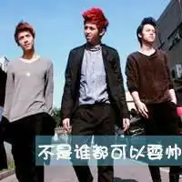 qq兄弟头像3人,4人,一群人霸气个性图片,有事找兄弟,有兄弟不用怕
