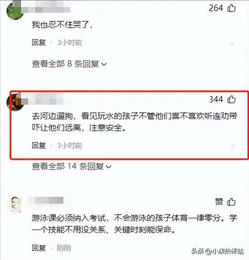 泪崩湖北咸宁18岁男孩溺水,打捞起来时父亲跳入河中游向孩子
