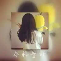 闺蜜头像两人一人一张背影微信头像图片大全
