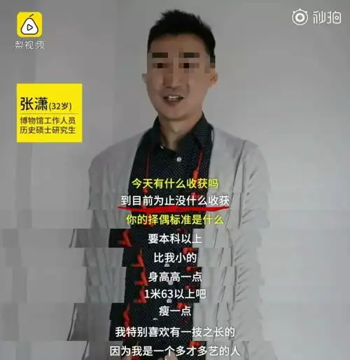 男单身头像相亲